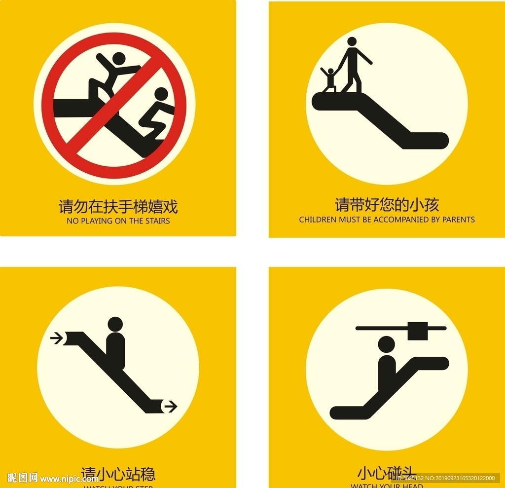 指示牌