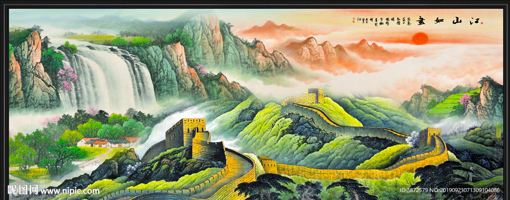 国画长城