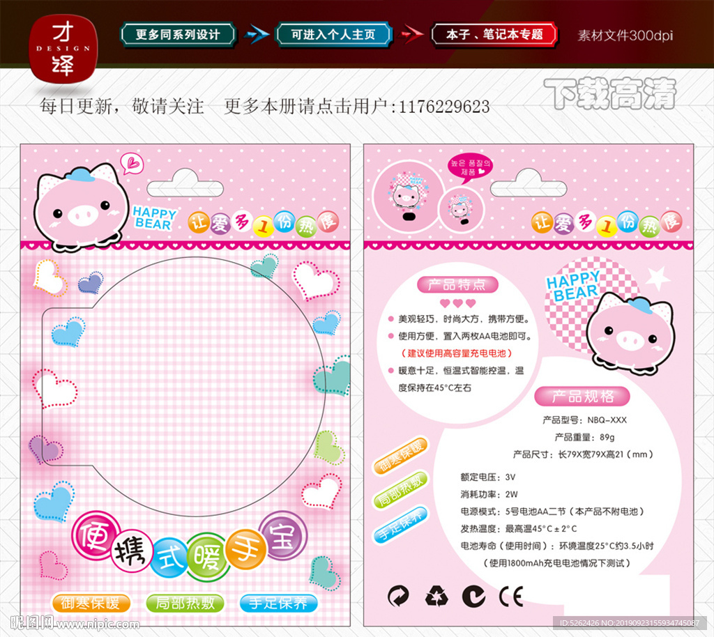 彩卡
