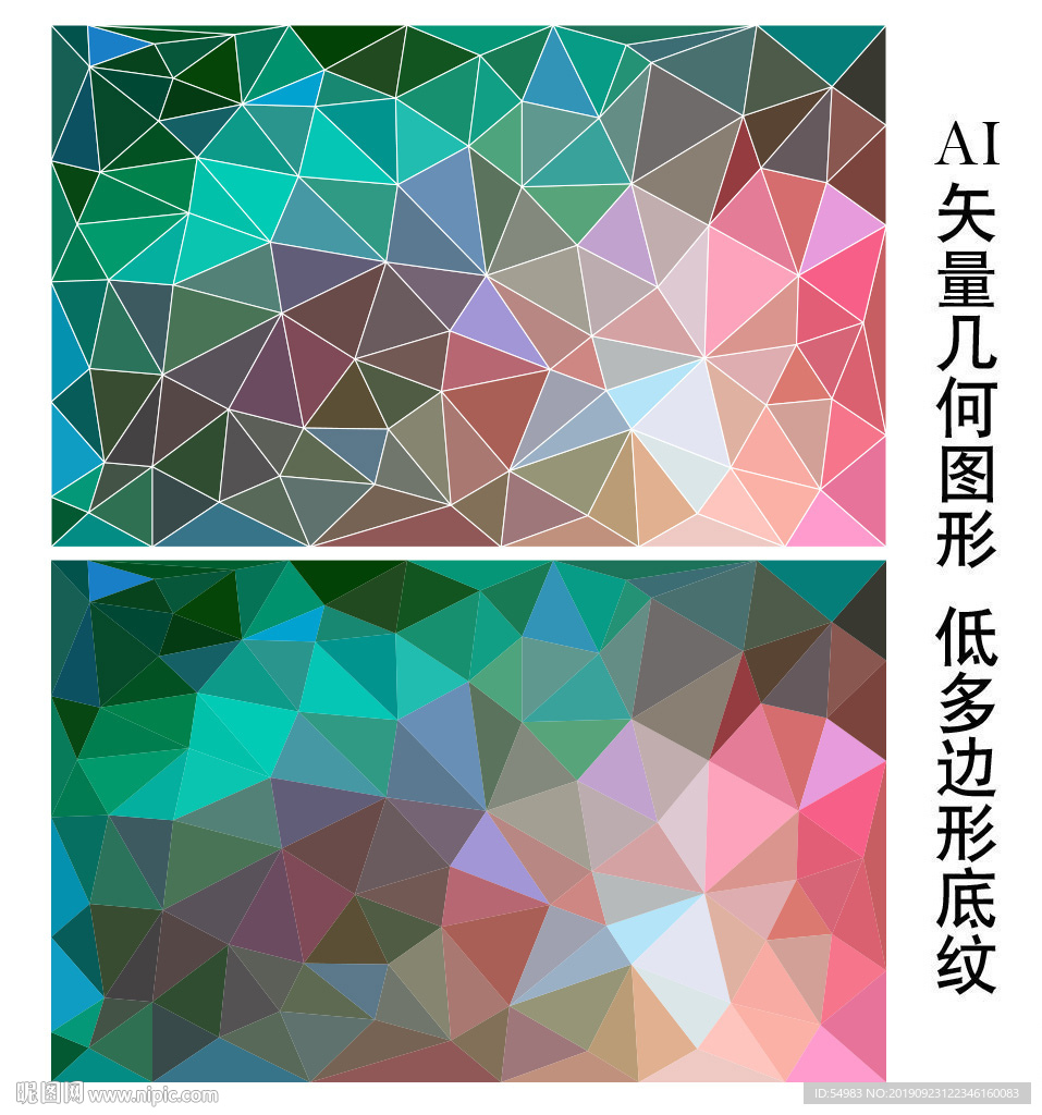 甜美背景图案
