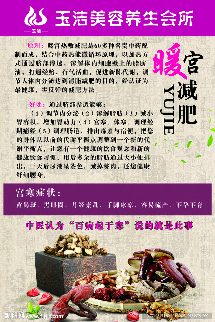 美容