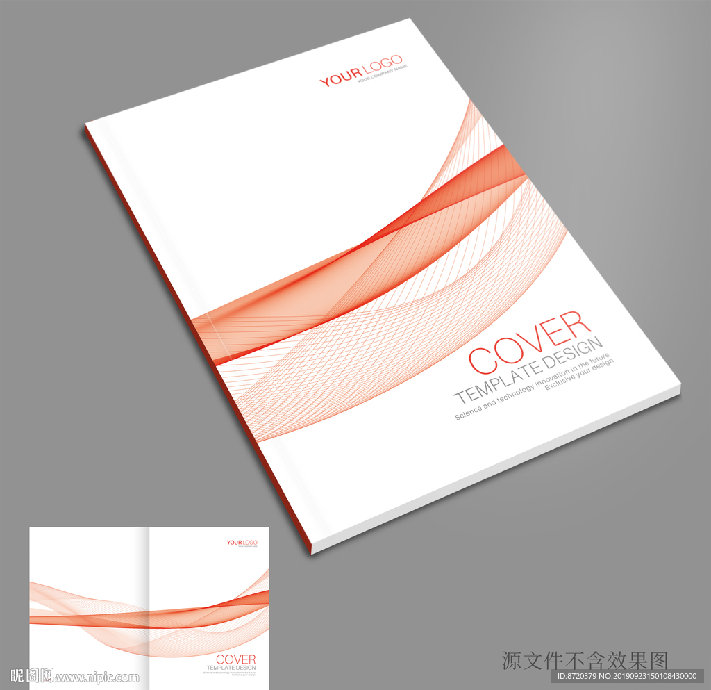 橙色画册封面 画册封面