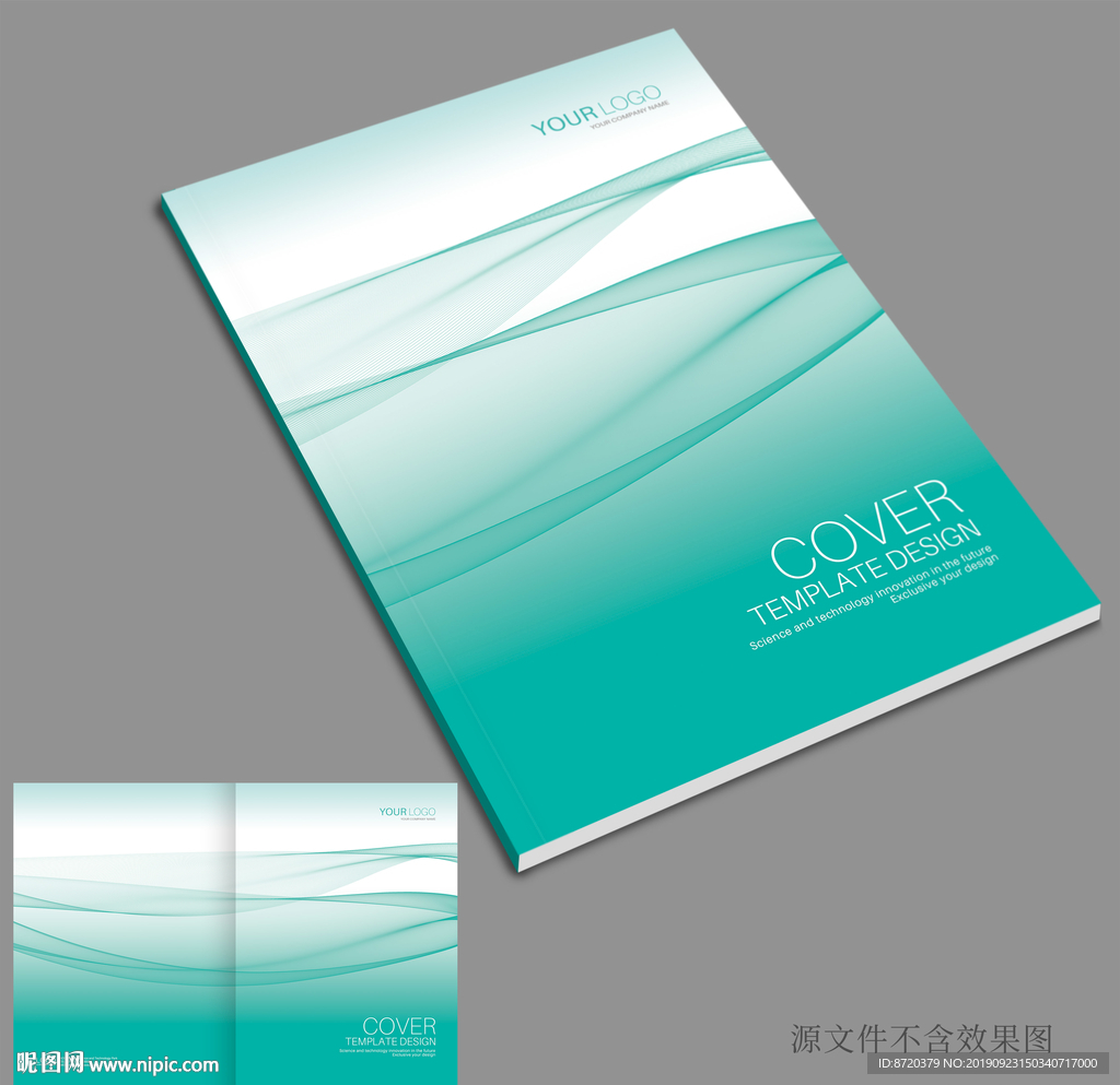 绿色画册封面 画册封面