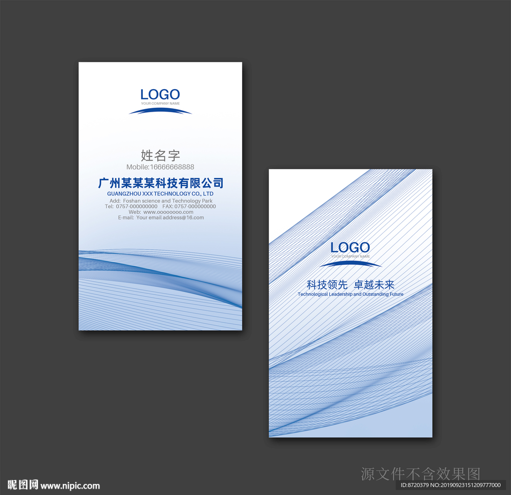 蓝色名片 名片