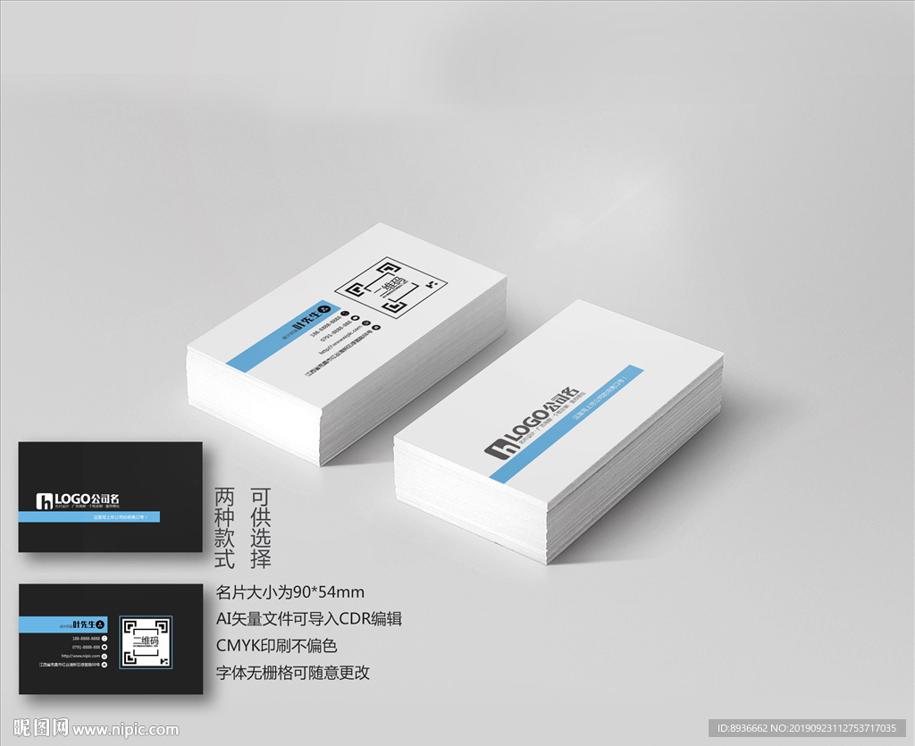 翻译名片