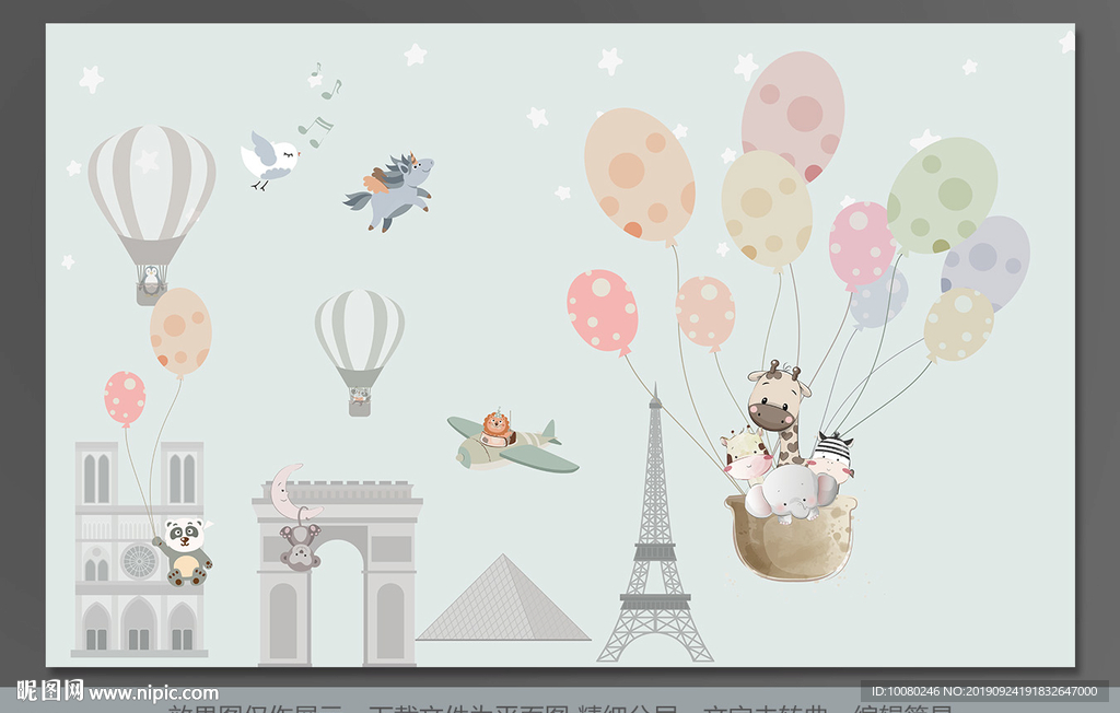 壁画壁纸 儿童房