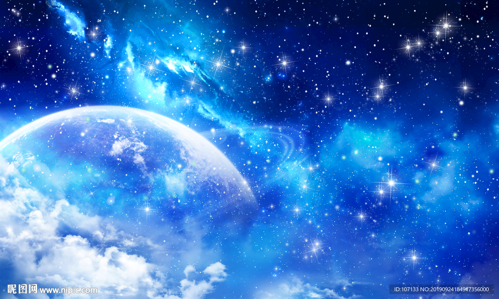 星空婚礼背景
