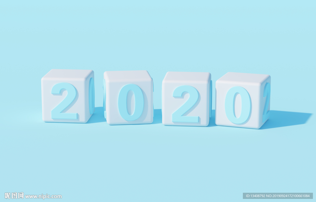 粉蓝2020