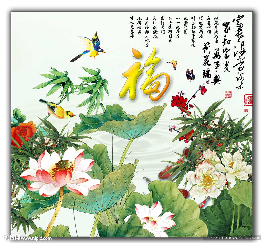 荷花装饰画