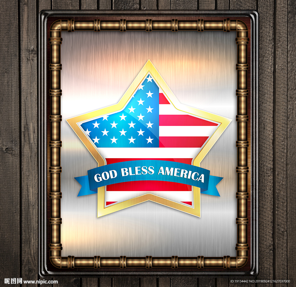 美国星旗复古铁皮画