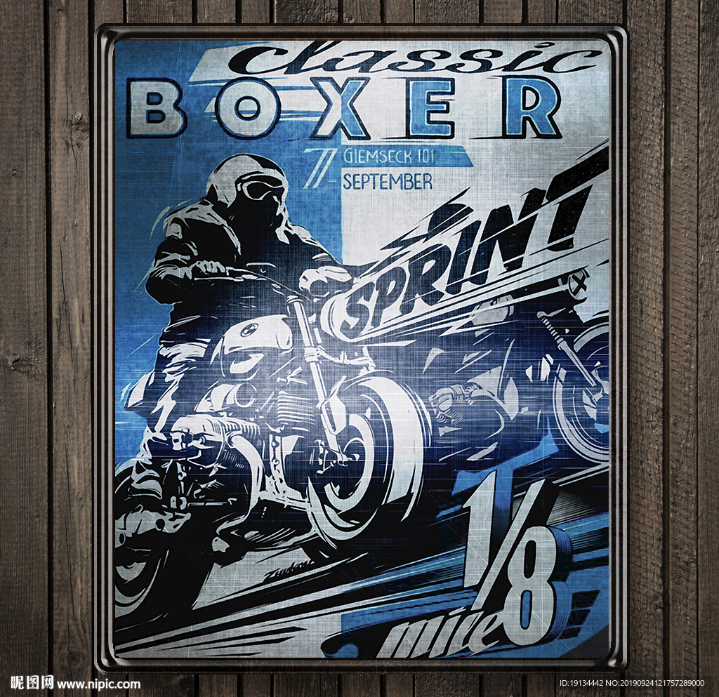 赛车复古铁艺画