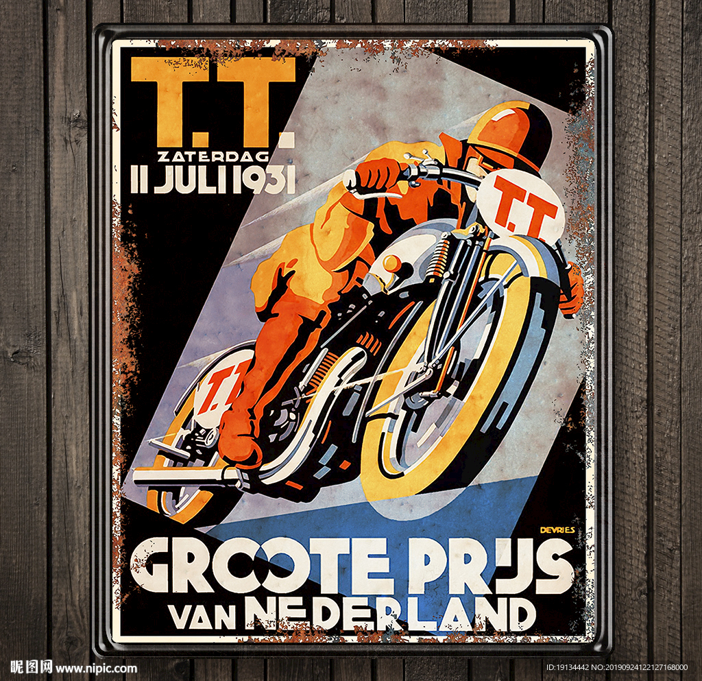 摩托赛车铁艺画