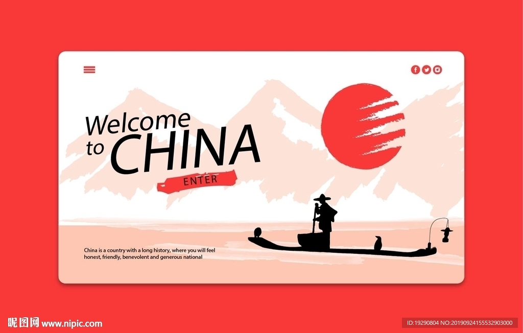 中国风名片