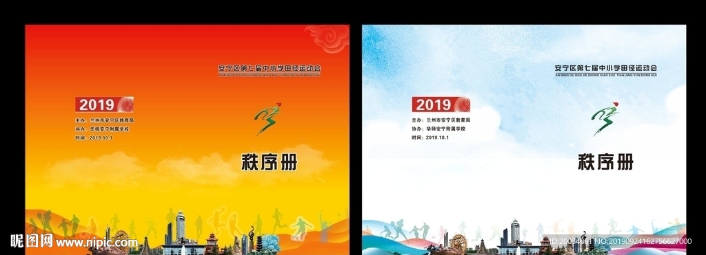 画册封皮