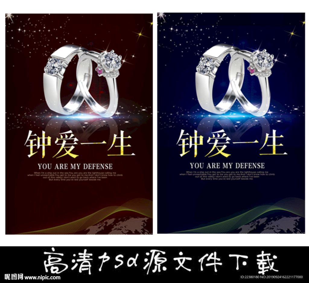 金戒指