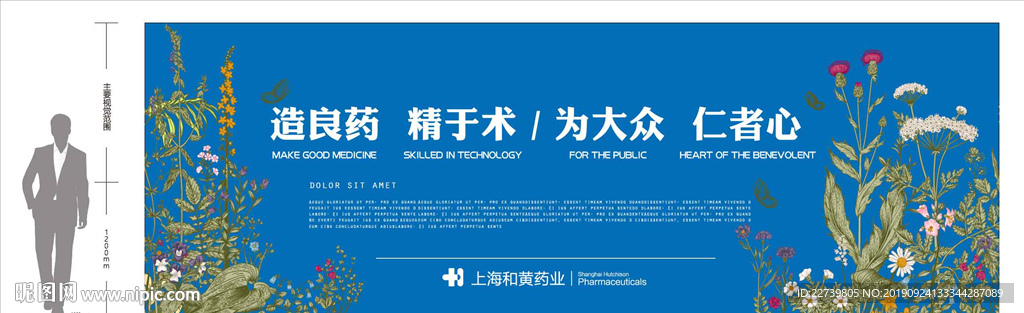 文化墙   文化展板