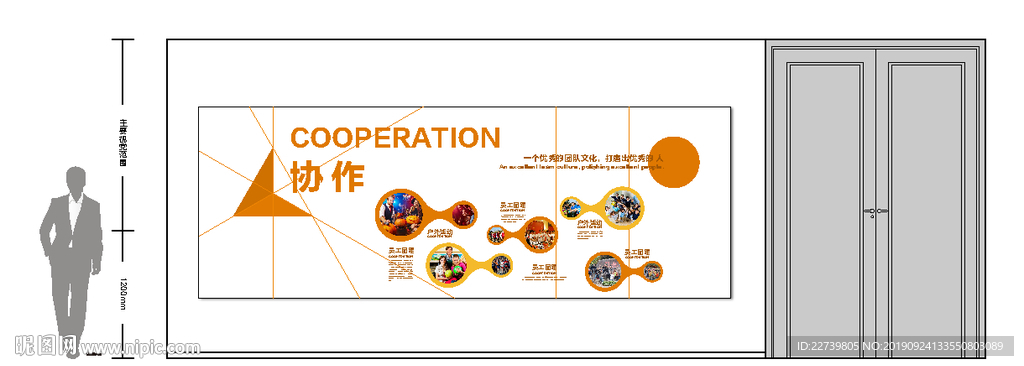 文化墙   文化展板