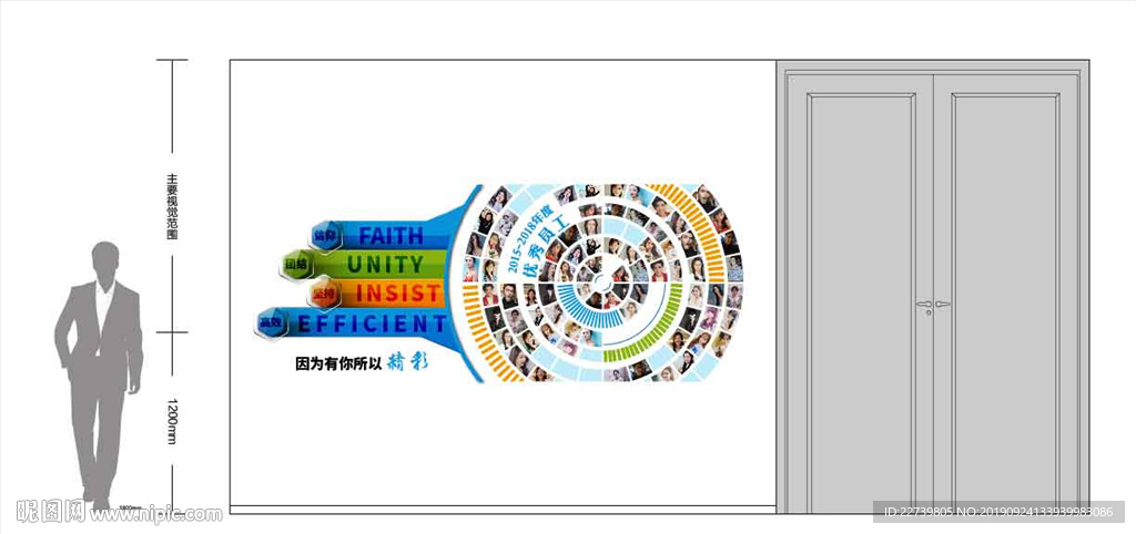 文化墙   文化展板