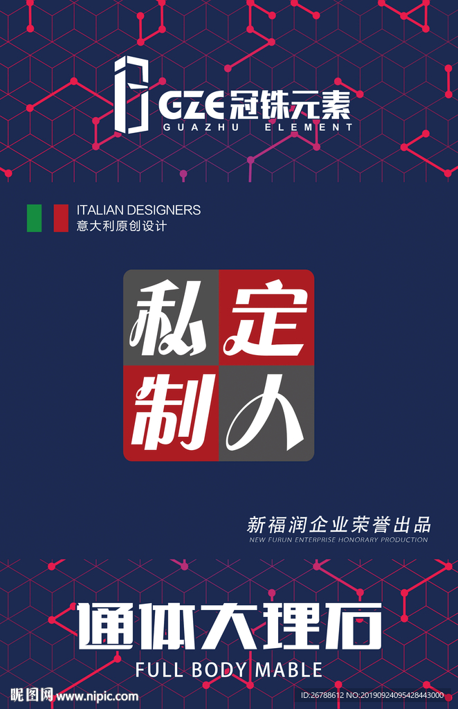 负离子