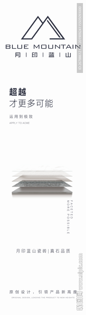 展厅灯箱