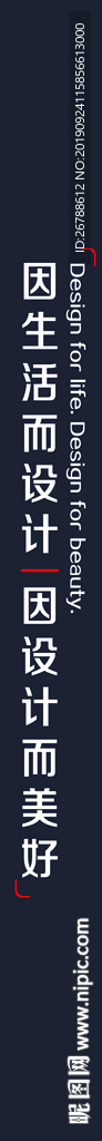 展厅灯箱