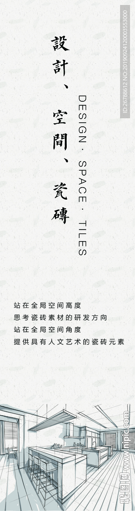 展厅灯箱