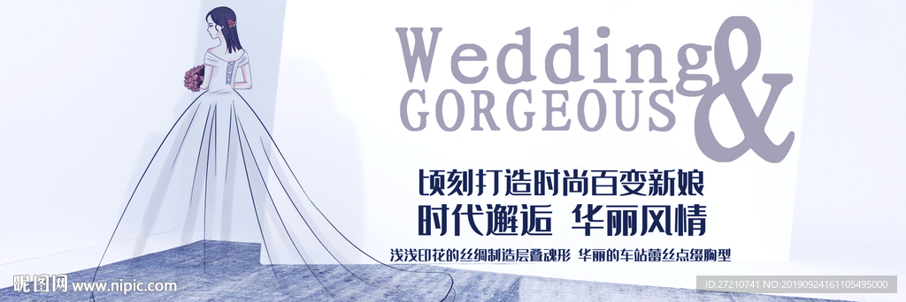 婚纱店背景墙 婚纱背景墙 礼服
