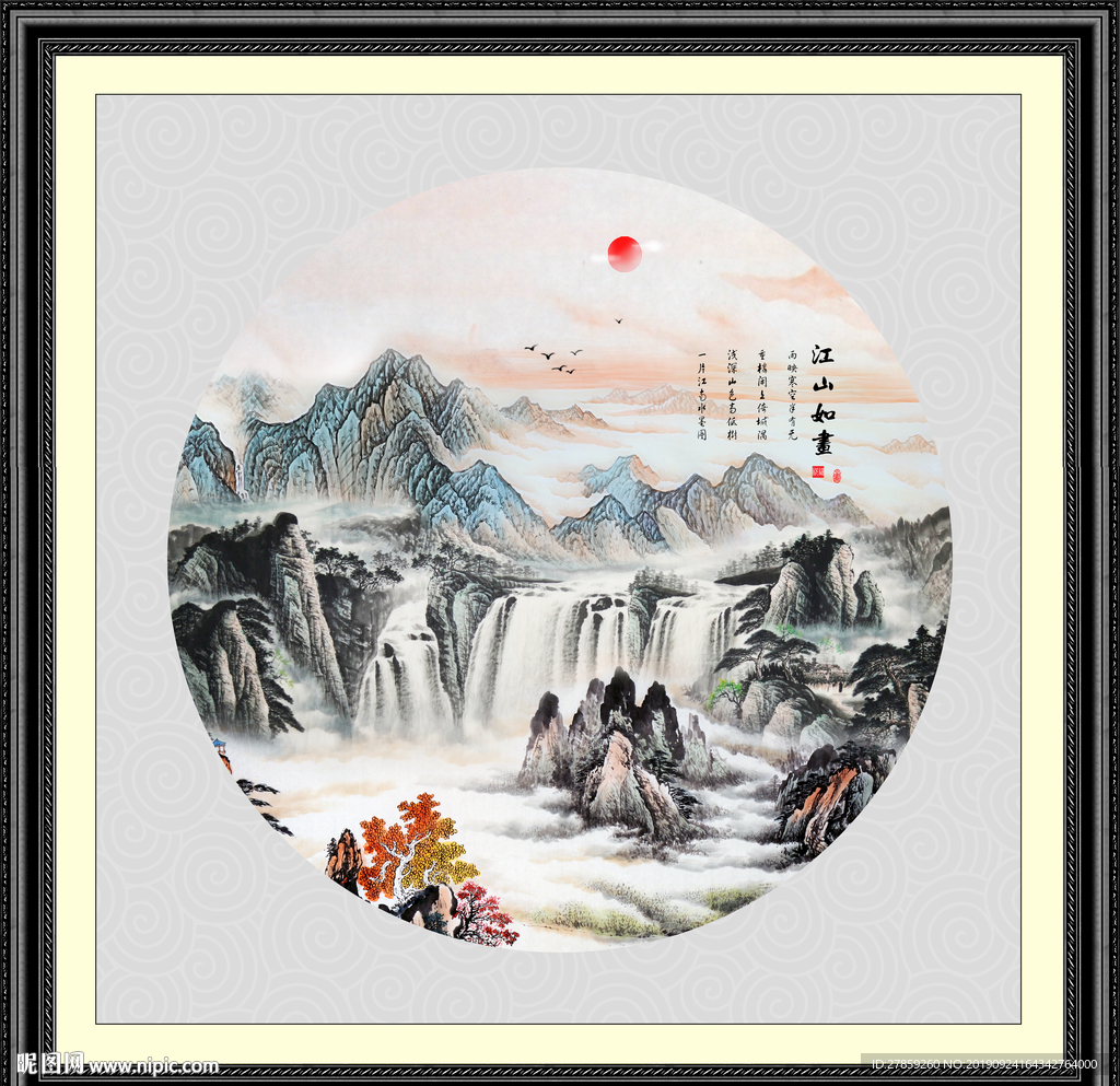 国画山水