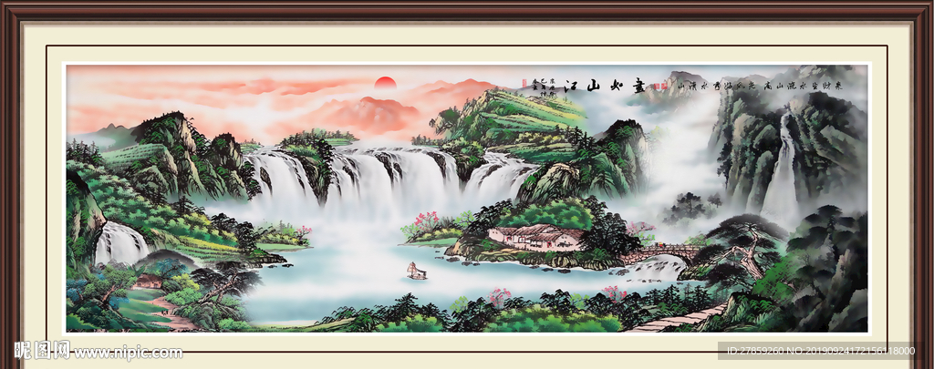 国画
