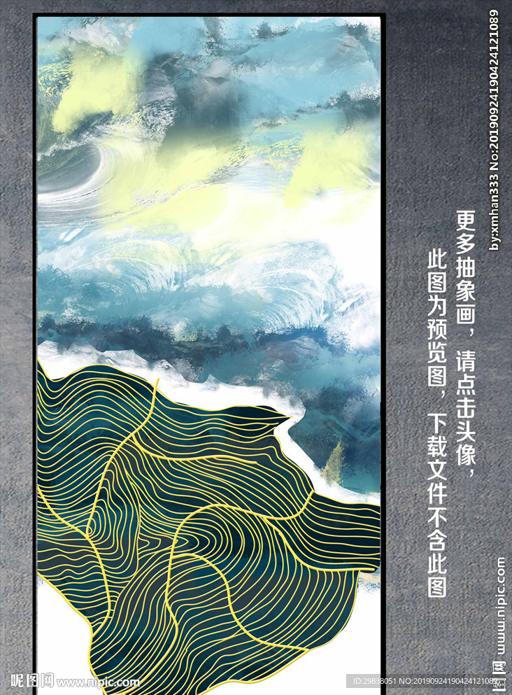 线条抽象画