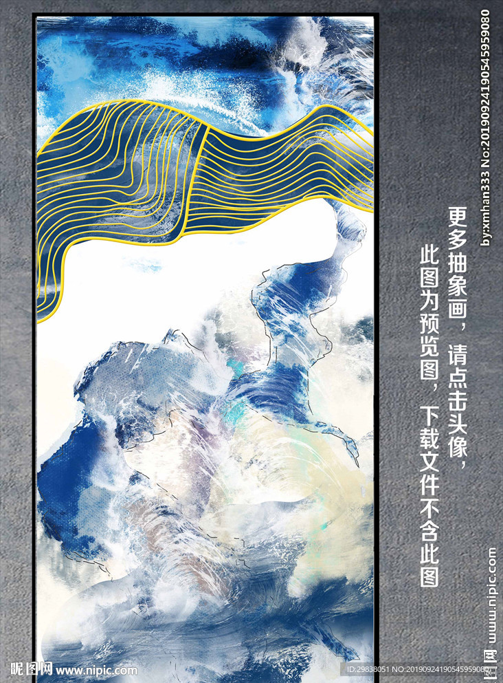 抽象画