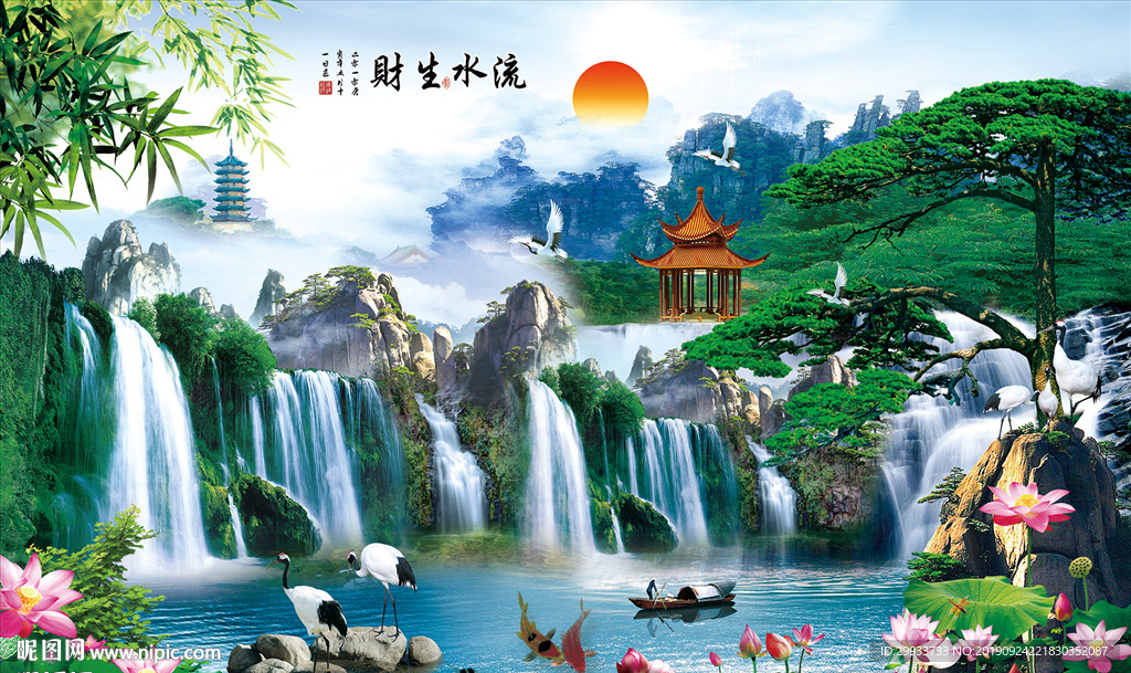 中式风景山水流水生财沙发背景墙