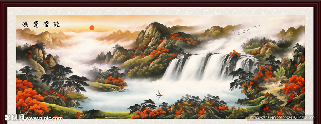 国画山水