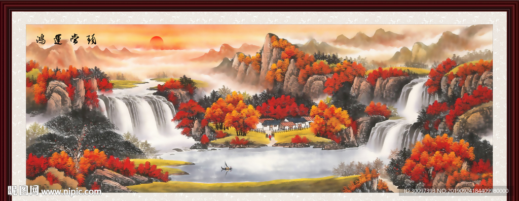 山水国画