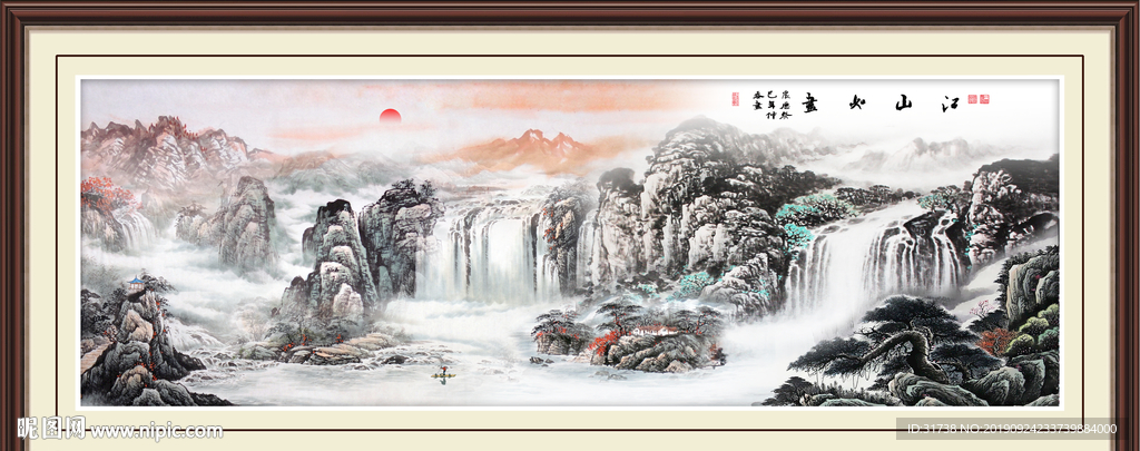 国画