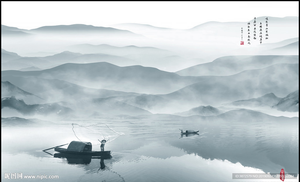 水墨山水画