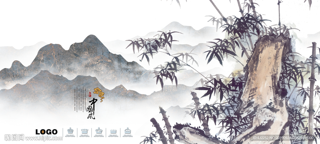 墨竹