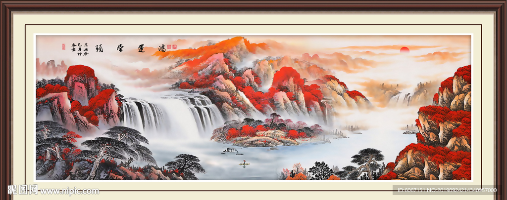 鸿运当头