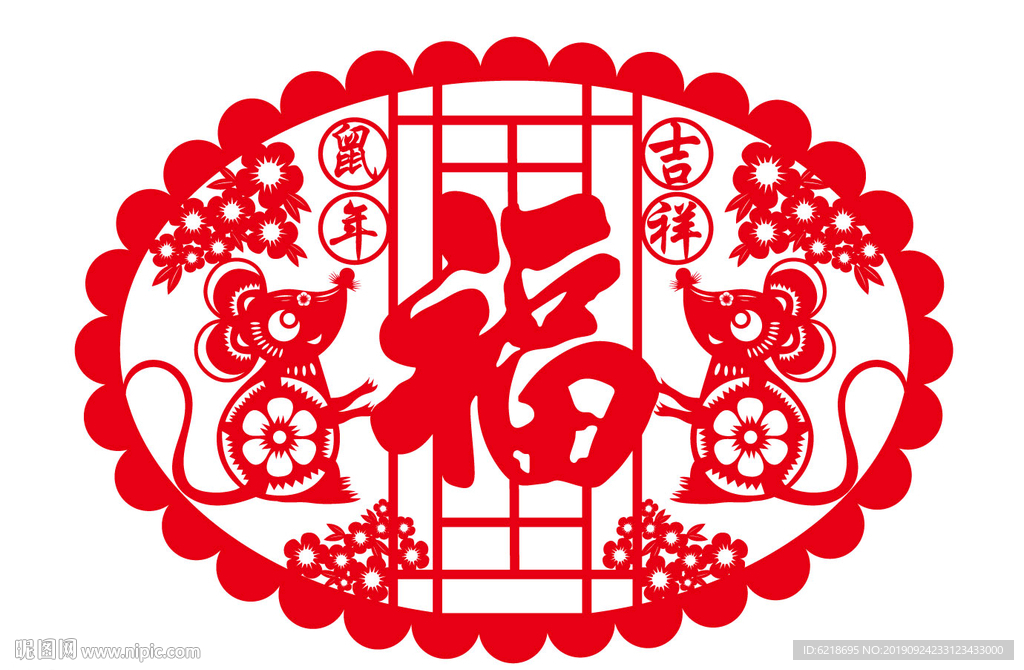 鼠年剪纸