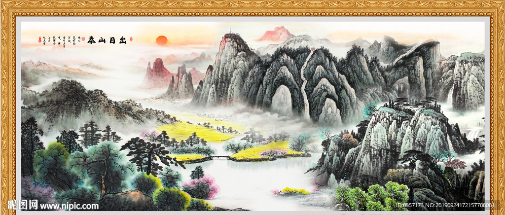 泰山日出