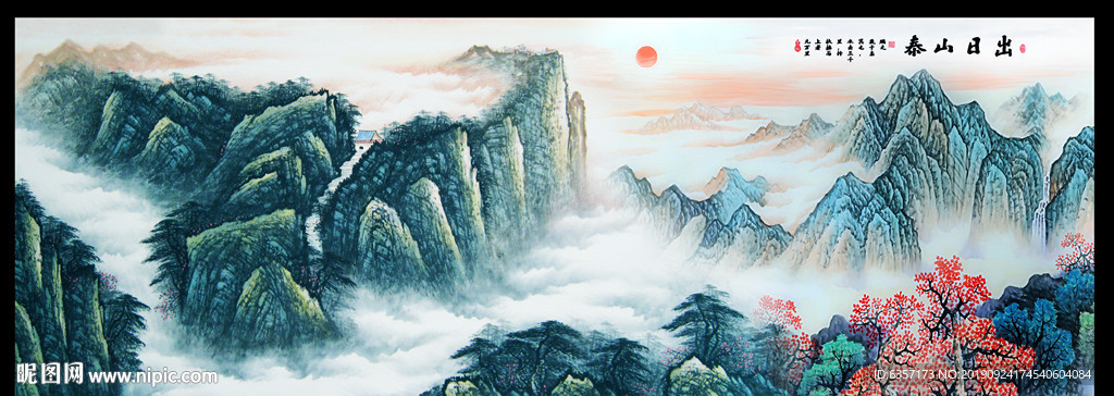 泰山日出
