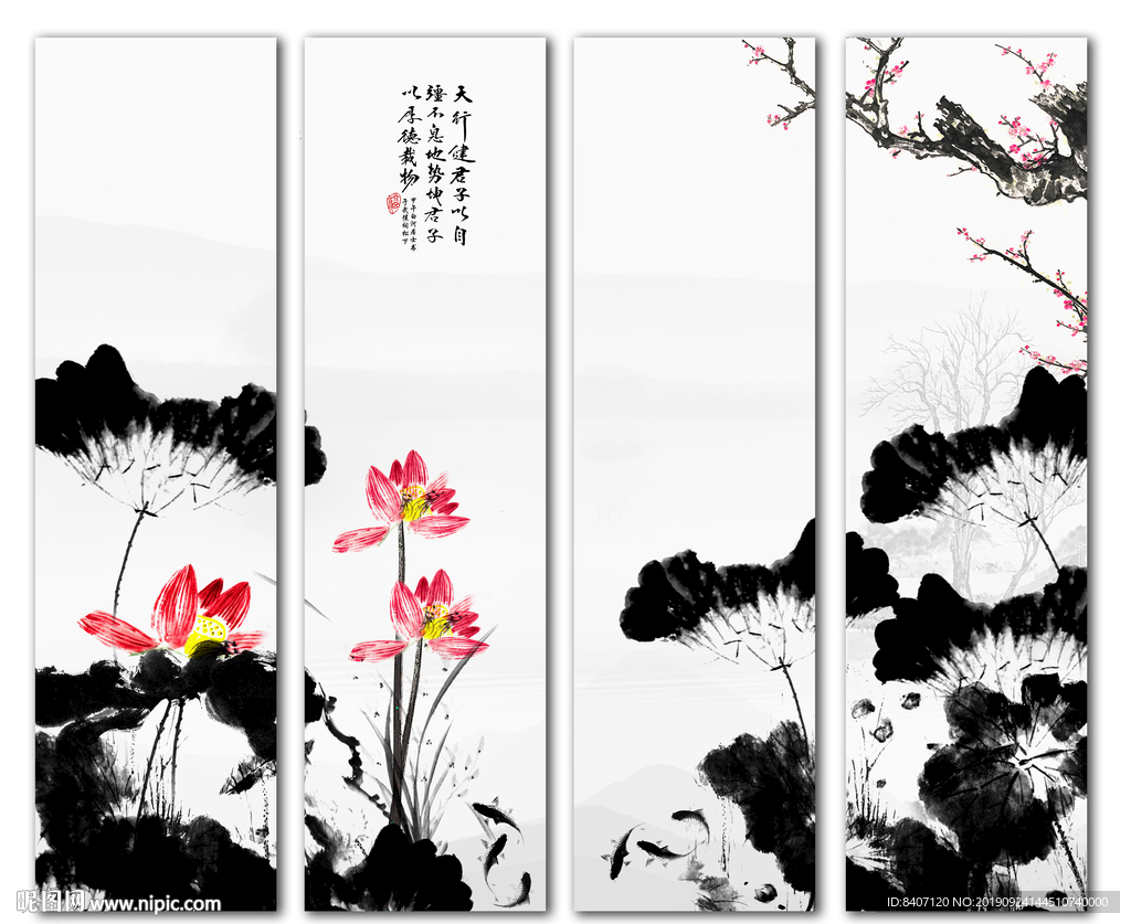 水墨画荷花