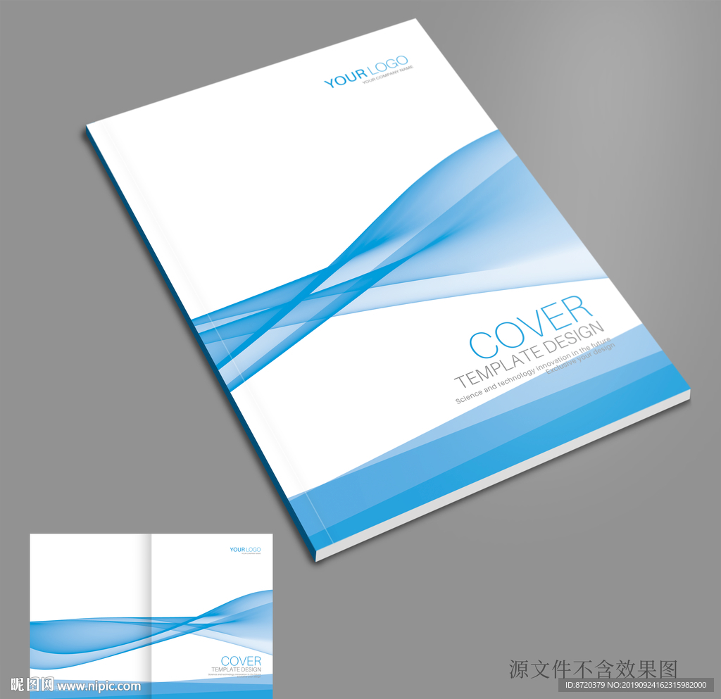 画册封面 蓝色画册封面