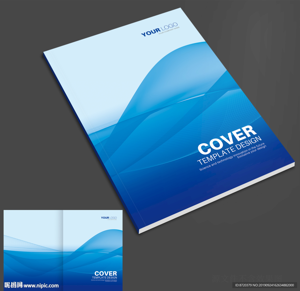画册封面 蓝色画册封面
