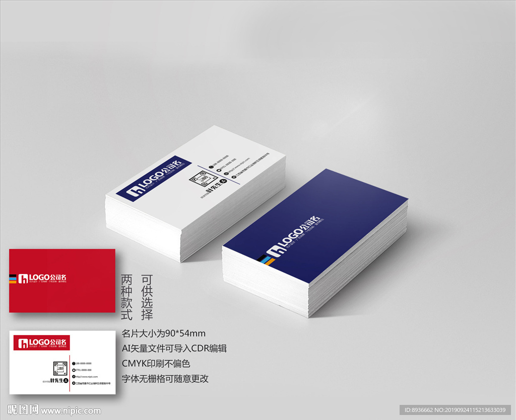 租车名片