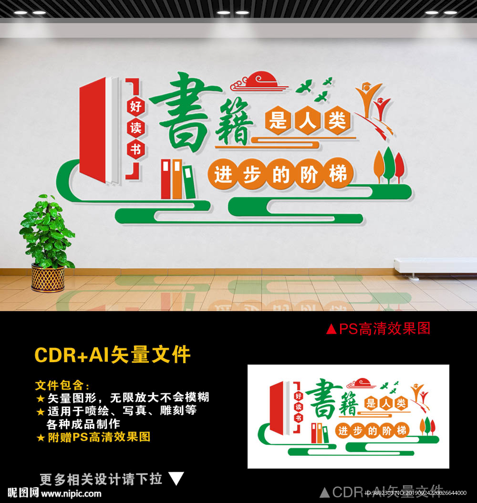 阅览室
