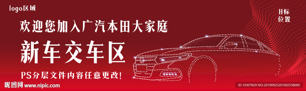 雅阁