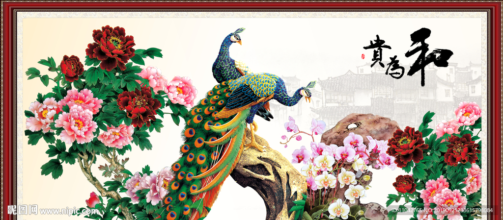 孔雀牡丹