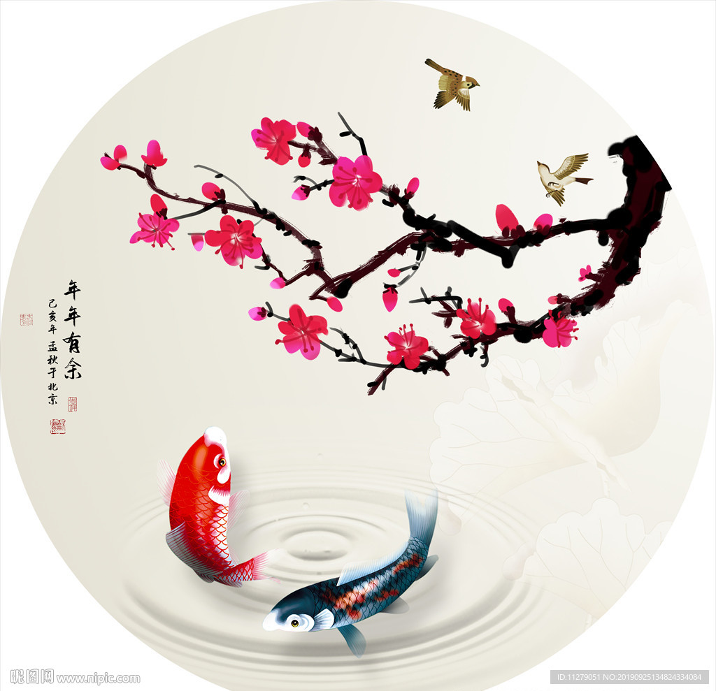 新中式花鸟鲤鱼装饰画挂号
