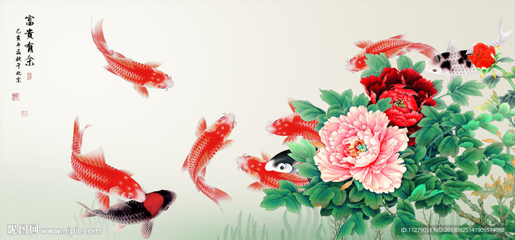 富贵有余清新牡丹九鱼装饰画